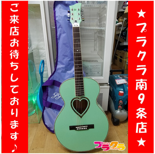 F1080　アコースティックギター　ギター　19F　送料A　札幌　プラクラ南9条店