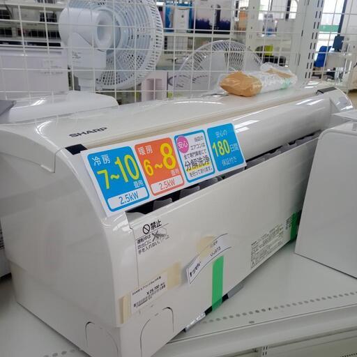 ★ジモティ割あり★ SHARP ルームエアコン AY-H25PDK 2.5kw 19年製 室内機分解洗浄済み OJ973