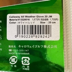 キャロウェイ　新品グローブ‼️の画像