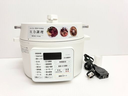 アイリスオーヤマ 電気圧力鍋 2.2L PC-MA2-W 2019年製