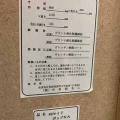※終了※木製 ナチュラルカラー 衣類収納 タンス 収納家具 引き出し収納 桐タンスの画像