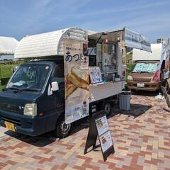 6月4日　姫路大手前公園　キッチンカーのお手伝いをお願いします