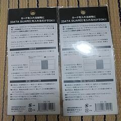 2点（DATA GUARD）スキミングからクレジット･キャッシュカード等のデータをガード）【未使用】の画像