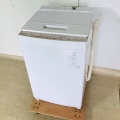 山口)下松市より　東芝　洗濯機　AW-8D9BK　洗濯8㎏　BI...