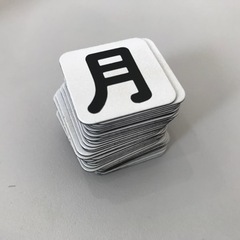 ホワイトボード用　曜日マグネットシート