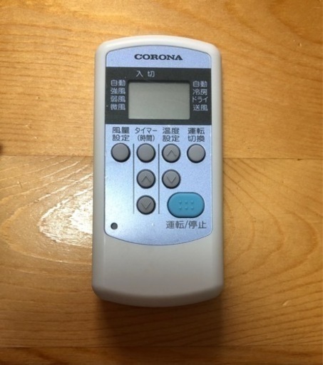 65)②CORONA　エアコン64)①同品2機投稿中❣️（室内機・室外機・リユース配管・リモコン）