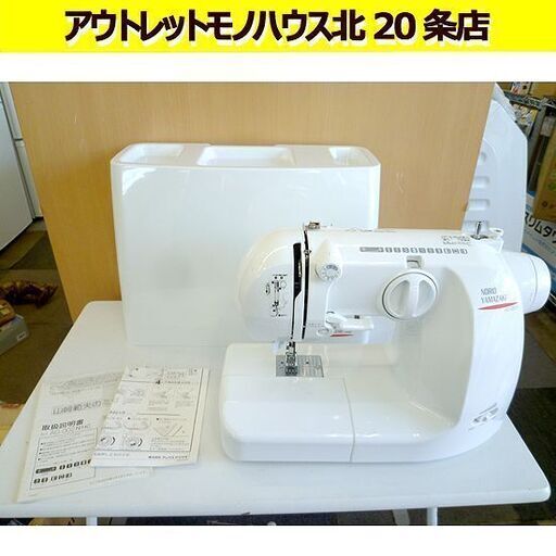 アックス ヤマザキ 電子ミシン AG-002N NORIO YAMAZAKI HC 山﨑範夫 ハードカバー付き 札幌 北20条店