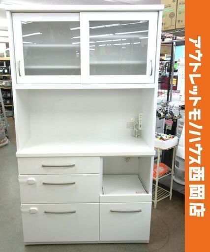 キッチンボード 幅100㎝ ニトリ コパン 100KB ホワイト レンジボード 食器棚 エナメル カップボード 西岡店