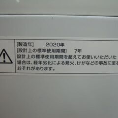 【店頭受け渡し】　TWINBIRD　全自動洗濯機 5.5kg　WM-EC55W　2020年製　中古品　￥11,880の画像