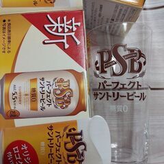  PSB　パーフェクトサントリービール　非売品グラス2個の画像