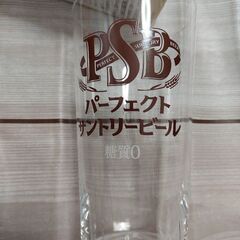  PSB　パーフェクトサントリービール　非売品グラス2個の画像
