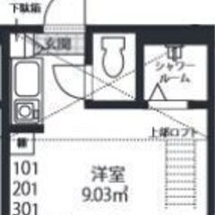 ☆角部屋！　★光インターネット無料！　★宅配ボックス！　★防犯カ...