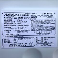 【動作保証あり】Abitelax アビテラックス 2018年 ACF-110E 100L 1ドア 直冷式 冷凍庫【管理KRR511】の画像