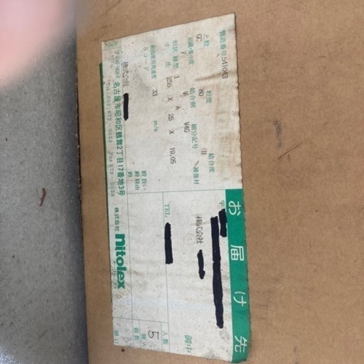 NITOLEX 研磨砥石　箱入り新品