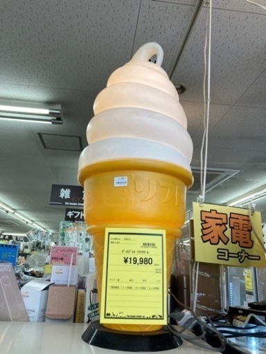 【ジャングルジャングル守口店】ディスプレイ　ソフトクリーム　置物