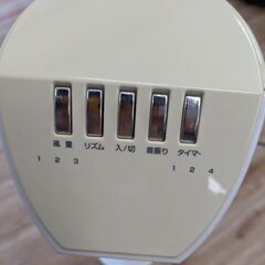 山善 (YAMAZEN) 扇風機 スリムファンYSR-J802★引き取り限定(東陽町)★の画像