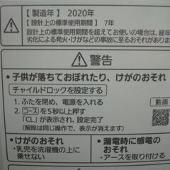 【店頭受け渡し】　Panasonic　全自動洗濯機 6.0kg　NA-F60B13　2020年製　中古品　￥18,480の画像