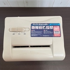 無料！アイリスオーヤマ☆ペーパーシュレッダー☆A6【こちらは店舗です。浜村鹿野温泉ICから3分 買取本舗 宮本リサイクル 営業時間９～１９時 定休日水曜日】の画像