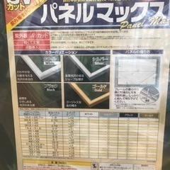 1000PSジグゾーパズル　パネル付❗️電気消すと光る！！の画像