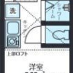 ★築浅！　★オートロック！　★光インターネット無料！　★ロフトつ...