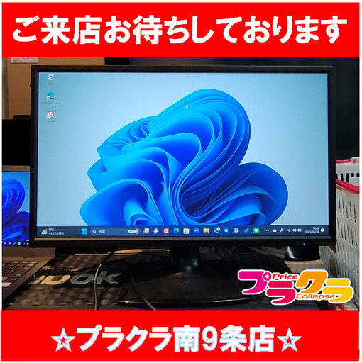 F1081　I・ODATA　パソコンモニター　26インチ　LCD-MF244EDSB　送料A　札幌　プラクラ南9条店