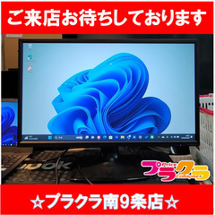 F1081　I・ODATA　パソコンモニター　26インチ　LCD...