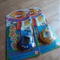 初代たまごっち　未開封