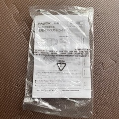パオック　充電インパクトドライバ   3000円の画像