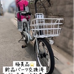 値下げ‼️極美品✨ 非電動自転車  bikke 新品パーツにほぼ...