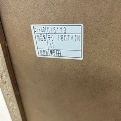 極美品　スイデコ　大川家具　180TVボード　美原店の画像