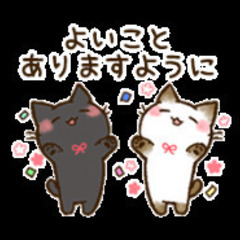 ☺️友達募集☺️