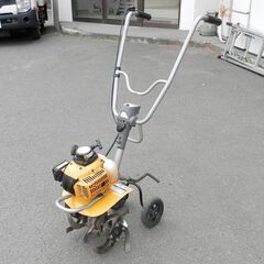 RYOBI カルチベータ RCVK-4200 小型耕うん機 リョービ 札幌 西区 西野