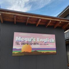 中学生までの英語教室！☆無料体験レッスン受付中☆の画像