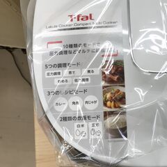 T-fal ラクラ・クッカー　コンパクト電気圧力鍋の画像