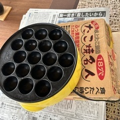 値下げ🎵たこ焼き器
