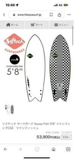 スポンジボード　小波最強