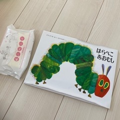 はらぺこあおむし　絵本の画像