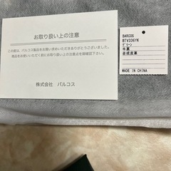 BARCOS財布の画像