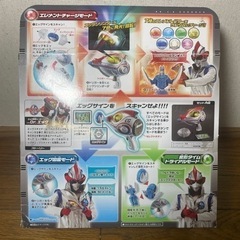 ウルトラエッグ　デラックスエッグスキャナーの画像