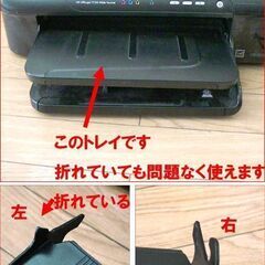 ヒューレッドパッカード　A3　インクジェットプリンターの画像