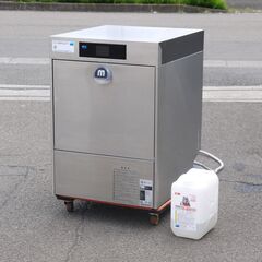 【ヤ取終了2/10】≪yt694ジ≫ 美品 2022年 ドイツ製...