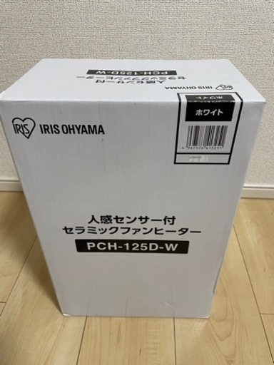 決まりました　人感センサー付セラミックファンヒーター