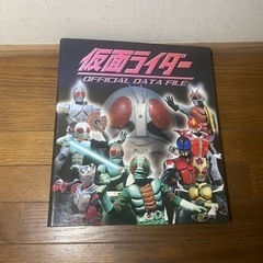 ウルトラマン　仮面ライダー創刊号ファイルの画像