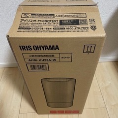 決まりました　上給水超音波加湿器