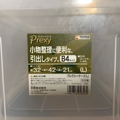 天馬 プレクシーケース 衣装ケース 3個セット Mサイズ×2 Lサイズ×1の画像