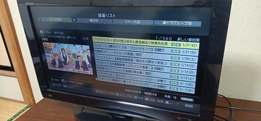 東芝レグザ　BD内蔵＋外付HDD＋スピーカーセット