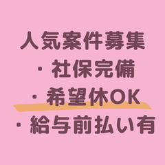 商品の購入受付🌟6月～｜未経験OK！10名以上大募集！福岡市高時...