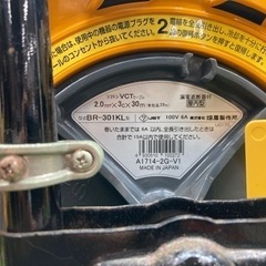 中古品 □ ハタヤ コードリール漏電遮断器付き BR-301KL □ 4 □ ITG59UMDGMQCの画像