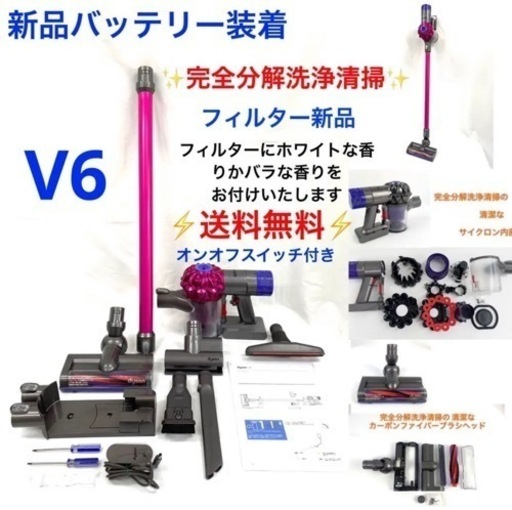 [分解洗浄済]Dyson ダイソン掃除機DC62お得フルセット