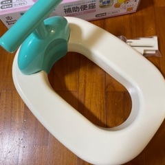 【10】西松屋 補助便座 おまるの画像